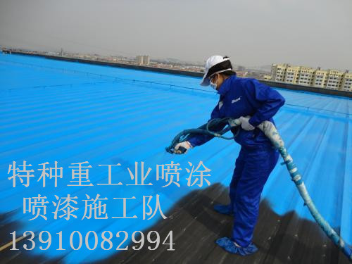 泸西除锈喷漆 & 设备厂房翻新